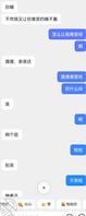 继续给友友们分享2