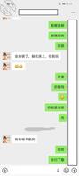 反差骚母狗被好多人上过我也是其中之一1