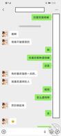 反差骚母狗被好多人上过我也是其中之一2