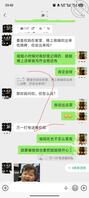 拿下我的表姐，感觉几率很大，有没有大佬指点一二1