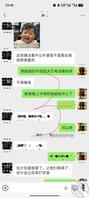 拿下我的表姐，感觉几率很大，有没有大佬指点一二2