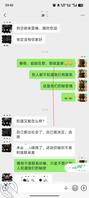 拿下我的表姐，感觉几率很大，有没有大佬指点一二