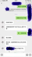 调教网上人妻少妇~41