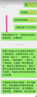 [喜欢亲姐7]记录一下我攻克姐姐的过程，感觉有机会2
