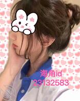 【原创】大屁股高中学妹小怡续集2,舔B侧入打桩内射1