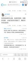我的贱货母狗妈妈出轨偷情被我发现了1