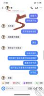 就说勇不勇敢，估计这一次就玩完了，后悔了2