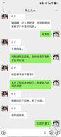 给妈妈买靴子，试探妈妈1