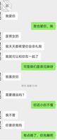 我妹表白我，我该怎么办