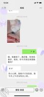 问老妈要照片0