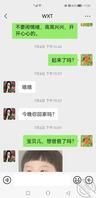 想女儿让我无法自拔11（最近出差在外，看这个周末能不能吧）0