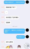 调教高中生亲妹妹（原创已满18）（一 ）强上加威胁0