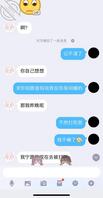 调教高中生亲妹妹（原创已满18）（一 ）强上加威胁1