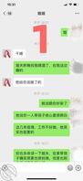 2.姐姐和姐夫吵架，我感觉我的机会来了0