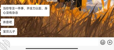 怎么办和老妈坦白了2