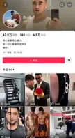 抖音男网红八哥 #泰国抓现行 #双面翻车 #吃瓜第一线 【爆】白天“直男猛男”人设吸粉百万,凌晨却在泰国曼谷公寓聚众吸毒、赤身裸奔吓哭3岁幼童!0