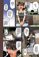 人间失格（第一章3）淫荡的妈妈（根本君第二阶段调教）2