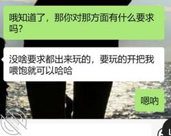直接喂饱了，广西的表妹0