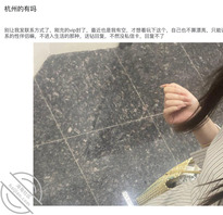 5月18日女骗子更新！兄弟们认准文案照片！看到就举报给管理员封号！0
