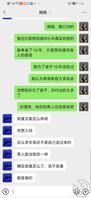 试探了挺久的，感觉时机差不多了，试问改怎么办1