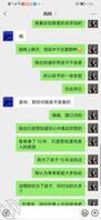 试探了挺久的，感觉时机差不多了，试问改怎么办2