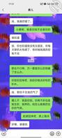 骚逼妈妈，勾引儿子61