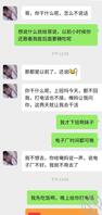 表妹不愿意来啊，兄弟们1