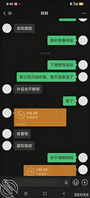 攻略微胖妈妈3日常贴