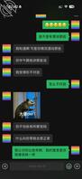 【中场休息】妻妹表现出排斥感，我无力反驳，任由她吧。0