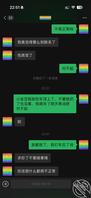 【中场休息】妻妹表现出排斥感，我无力反驳，任由她吧。1