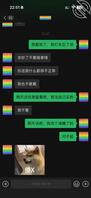 【中场休息】妻妹表现出排斥感，我无力反驳，任由她吧。2