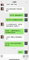 【真实乱伦】和舅妈的尿办公室高潮互喷尿  舅妈教男性前列腺高潮喷尿手法2