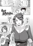 漫画 生日酒后的乱伦1