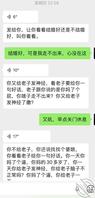 真实母子乱伦