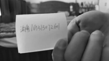 我嫂子11.偷拍两次哥嫂做爱合集