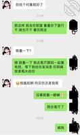 异父异母的妹妹1