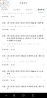 网上让别人给姐姐ai被发现了2