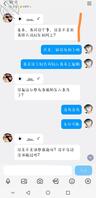 网上让别人给姐姐ai被发现了