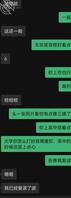想拿下表妹1