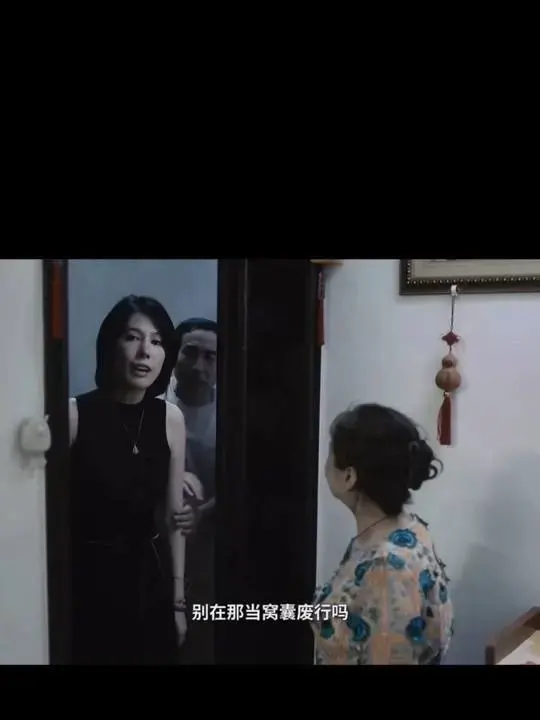 吃瓜 刷到这段婆媳对峙，第一反应是真事儿！眼神刀刀见血，台词句句扎心。媳妇崩溃摔碗，婆婆冷笑补刀&mdash;&mdash;这哪是演戏？
