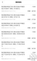 昨晚和妈妈吵了几句，没能操上