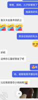 表姑的最新进展,神速0