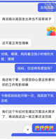 表姑的最新进展,神速1