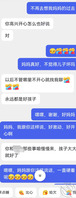 表姑的最新进展,神速2