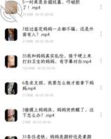 恋母少,我和妈0