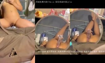自慰