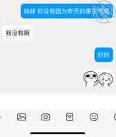 原创想上表妹8，出大事了，妹妹不同意下一次抚摸了，更不可能做了0