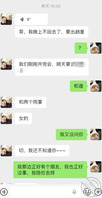 【妹妹日记52】妹妹出差我陪同，偷偷带妹妹游山玩水，晚上过甜蜜二人世界