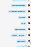 绿母恋母淫母同好交流