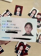 长治小母狗小程自曝海友爸爸们喜欢嘛0